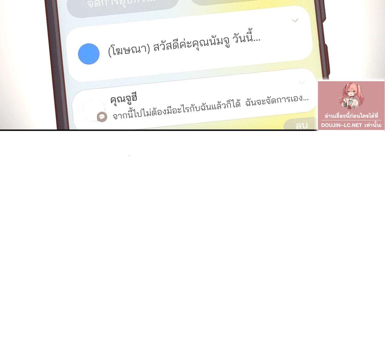 Doujin-Lc- อ่าน โดจิน มังฮวา เกาหลี ญี่ปุ่น จีน แปลไทย Gacha Girl ตอนที่ 1 2 3 4 5 6 7 8 9 10 11 12 13 14 ฟรี ไม่มีโฆษณา อ่าน โดจิน Manhwa เกาหลี ญี่ปุ่น จีน เรามีครบ คัดมาให้เน้นๆ โดจิน 18+ รับประกันความฟินโดย  Doujin Lc