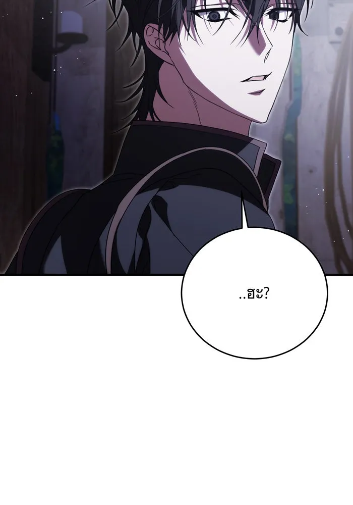 แกล้งตายให้หายแค้น ตอนที่ 9 รูปที่ 23