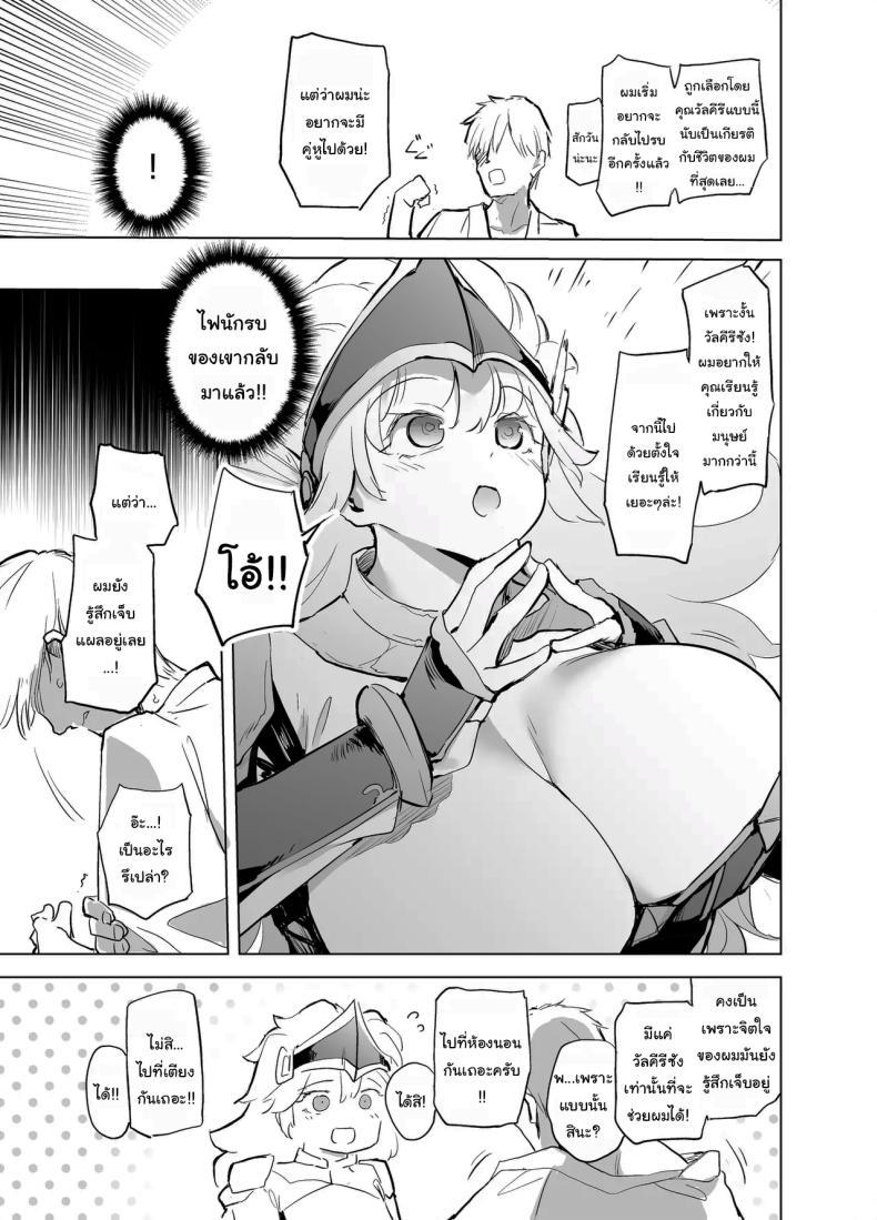 Doujin-Lc- อ่าน โดจิน มังฮวา เกาหลี ญี่ปุ่น จีน แปลไทย ฝึกให้นายเป็นนักรบที่คู่ควร [Kaede Momiji (Shijokko)] Yuusha aaaa to Nakama-tachi Himo o Yashinau Valkyrie Companions of the Hero 'Aaa' - The Supportive Valkyrie ตอนที่ 1 2 3 4 5 6 7 8 9 10 11 12 13 14 ฟรี ไม่มีโฆษณา อ่าน โดจิน Manhwa เกาหลี ญี่ปุ่น จีน เรามีครบ คัดมาให้เน้นๆ โดจิน 18+ รับประกันความฟินโดย  Doujin Lc