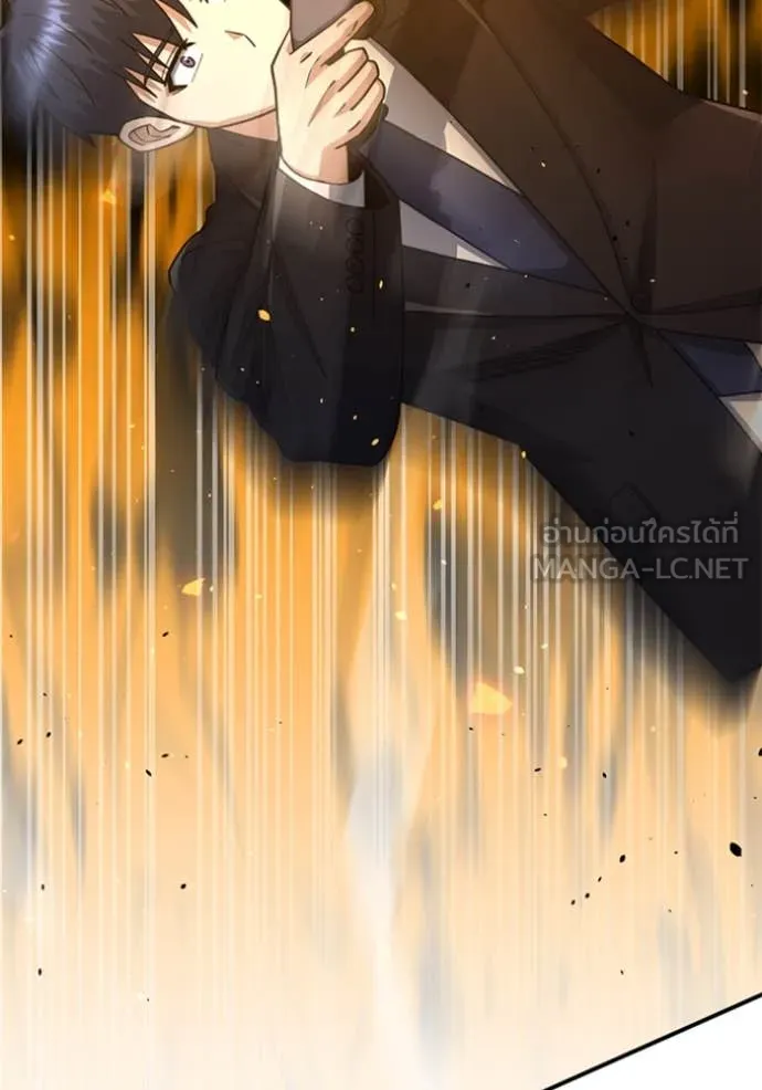 อัจฉริยะนอกคอก ตอนที่ 121 รูปที่ 118