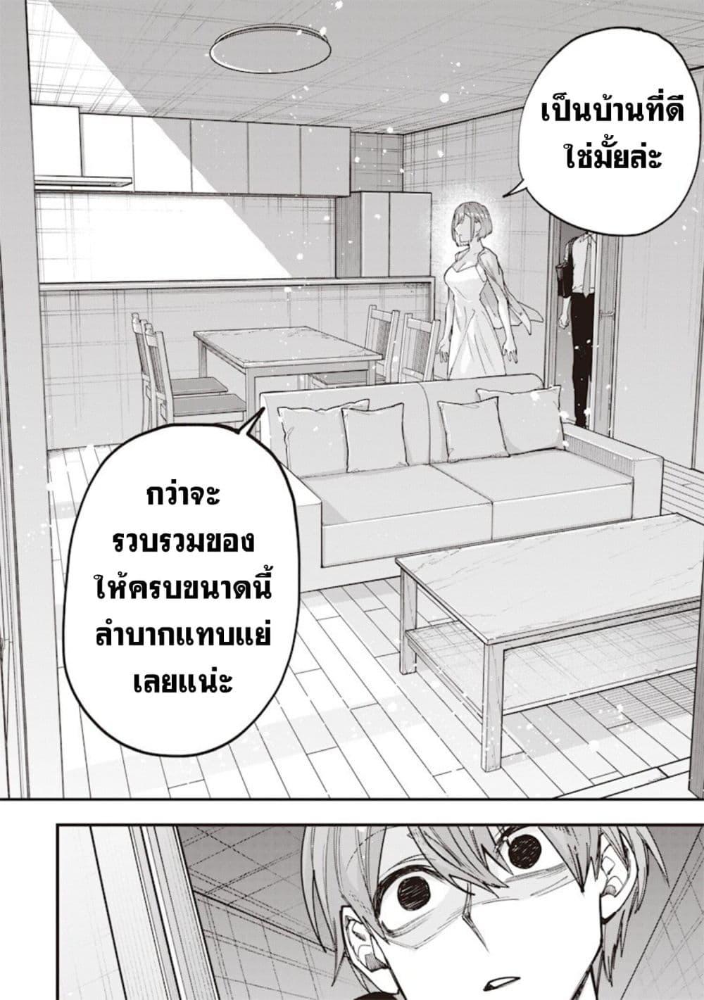 Manga-lc-com อ่านมังงะ อ่านการ์ตูน ออนไลน์ ฟรี Namaiki na Gal Ane wo Wakaraseru Hanashi ตอนที่ 1 2 3 4 5 6 7 8 9 10 11 12 13 14 ฟรี ไม่มีโฆษณา Manga-lc - อ่าน มังงะ อ่าน การ์ตูน ออนไลน์ อ่านมังงะ ฟรี