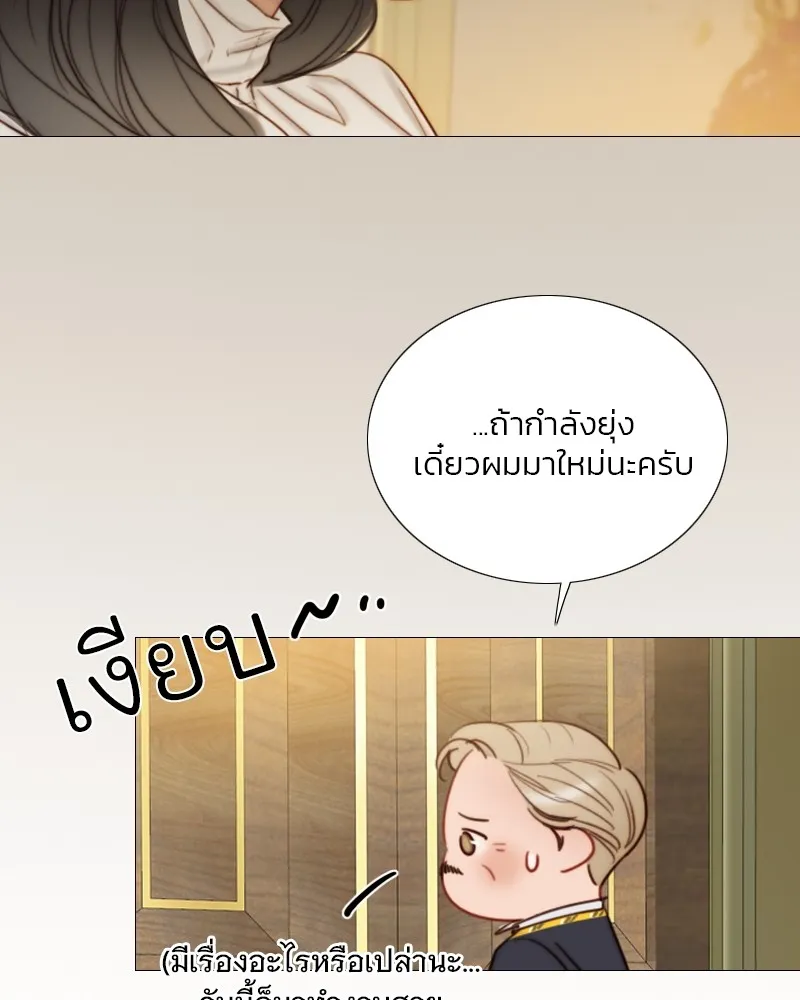 เซเรน่า ตอนที่ 107 รูปที่ 59