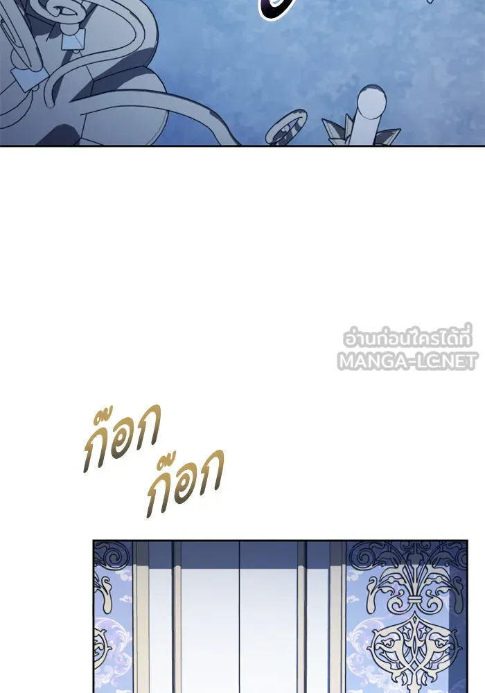 ชิงชีวิตพลิกลิขิตชะตา ตอนที่ 130. ราตรีสวัสดิ์, หลับฝันดี, วัน รูปที่ 96