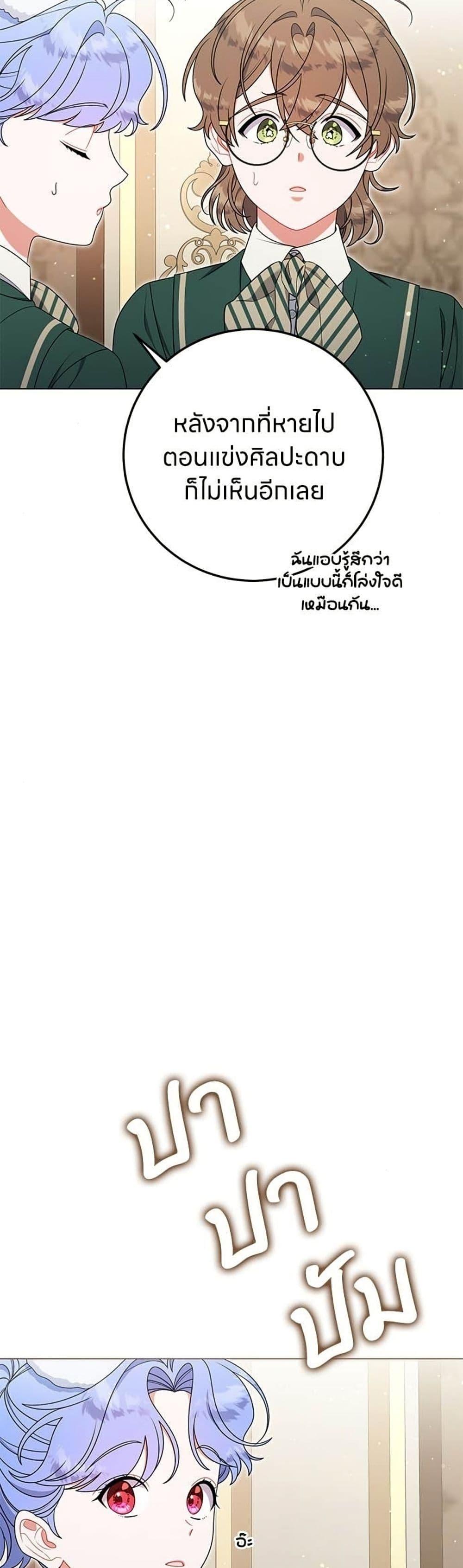 Manga-lc-com อ่านมังงะ อ่านการ์ตูน ออนไลน์ ฟรี This Wasn’t in My Adoption Plan ตอนที่ 1 2 3 4 5 6 7 8 9 10 11 12 13 14 ฟรี ไม่มีโฆษณา Manga-lc - อ่าน มังงะ อ่าน การ์ตูน ออนไลน์ อ่านมังงะ ฟรี
