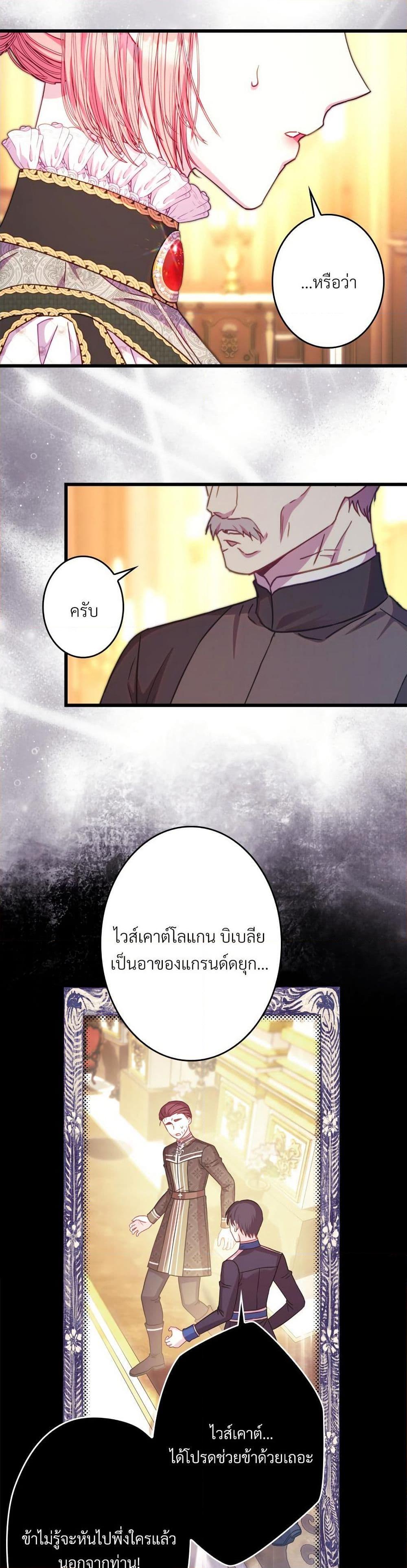 Manga-lc-com อ่านมังงะ อ่านการ์ตูน ออนไลน์ ฟรี Another Typical Fantasy Romance ตอนที่ 1 2 3 4 5 6 7 8 9 10 11 12 13 14 ฟรี ไม่มีโฆษณา Manga-lc - อ่าน มังงะ อ่าน การ์ตูน ออนไลน์ อ่านมังงะ ฟรี