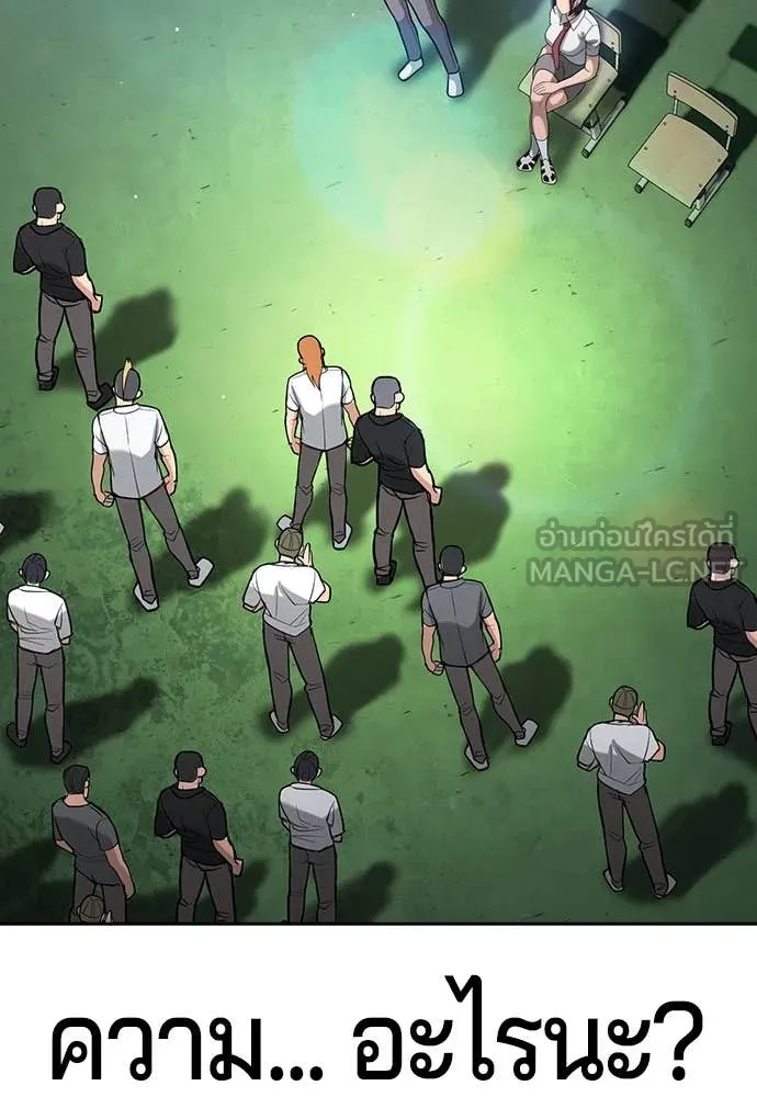 คูเซรา ตอนที่ 41 รูปที่ 117