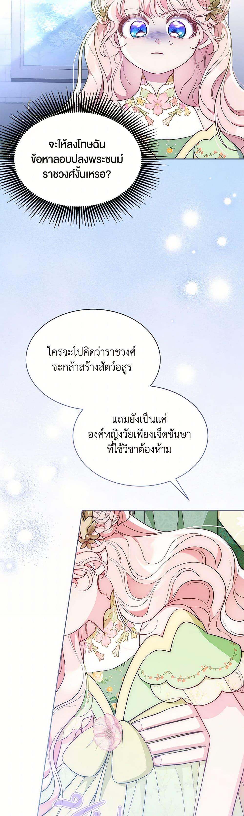 Manga-lc-com อ่านมังงะ อ่านการ์ตูน ออนไลน์ ฟรี Obsessed With Shuelina ตอนที่ 1 2 3 4 5 6 7 8 9 10 11 12 13 14 ฟรี ไม่มีโฆษณา Manga-lc - อ่าน มังงะ อ่าน การ์ตูน ออนไลน์ อ่านมังงะ ฟรี