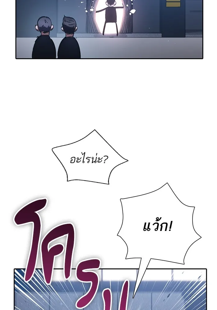 My S-Class Hunters ตอนที่ 136 ปรับเปลี่ยนองค์กรสำเร็จ รูปที่ 50