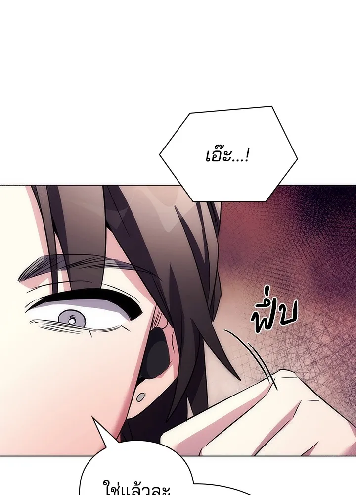 คืนแห่งโทแกบี ตอนที่ 44 รูปที่ 157