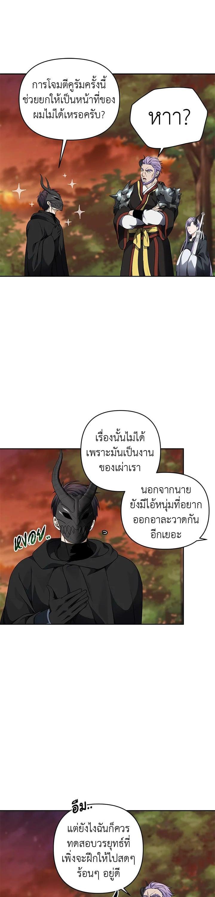 Manga-lc-com อ่านมังงะ อ่านการ์ตูน ออนไลน์ ฟรี Second Life Ranker ตอนที่ 1 2 3 4 5 6 7 8 9 10 11 12 13 14 ฟรี ไม่มีโฆษณา Manga-lc - อ่าน มังงะ อ่าน การ์ตูน ออนไลน์ อ่านมังงะ ฟรี