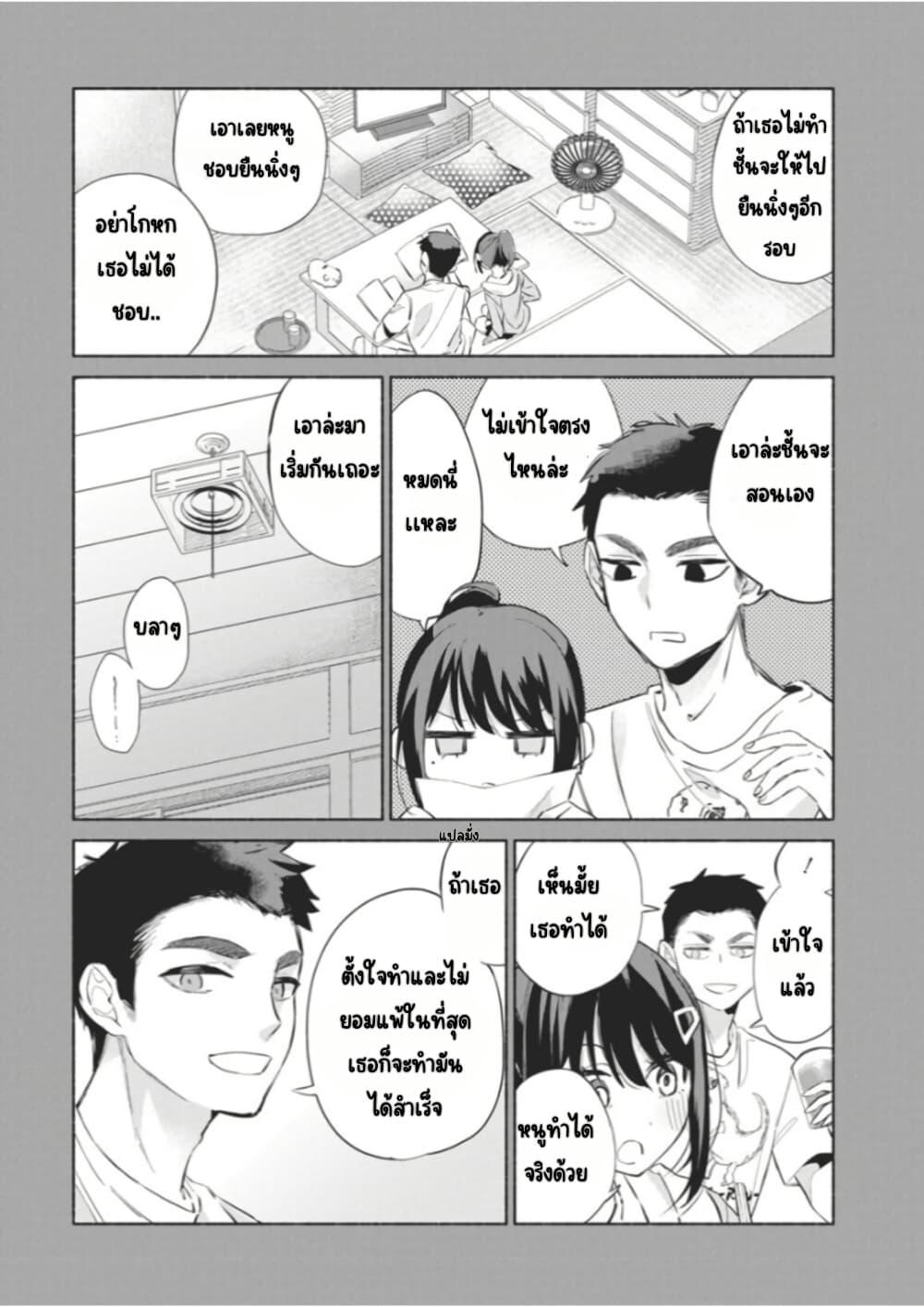Manga-lc-com อ่านมังงะ อ่านการ์ตูน ออนไลน์ ฟรี Kasanegasane no Hatsukoi Desuga ตอนที่ 1 2 3 4 5 6 7 8 9 10 11 12 13 14 ฟรี ไม่มีโฆษณา Manga-lc - อ่าน มังงะ อ่าน การ์ตูน ออนไลน์ อ่านมังงะ ฟรี