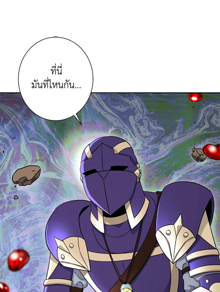 พลทหารโครงกระดูกผู้ม ตอนที่ 122 รูปที่ 123