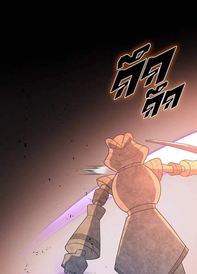 เป้าหมายครั้งที่ 2 ตอนที่ 5 รูปที่ 38