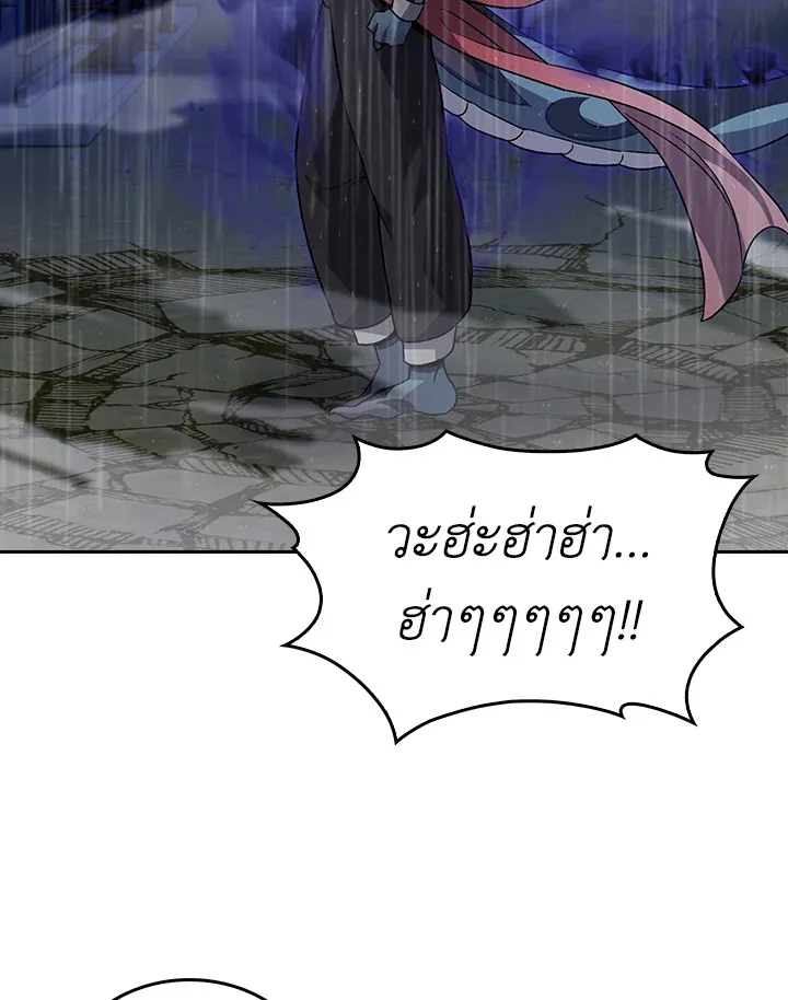 The Delivery Man From Murim ตอนที่ ตอนที่ 52 รูปที่ 102
