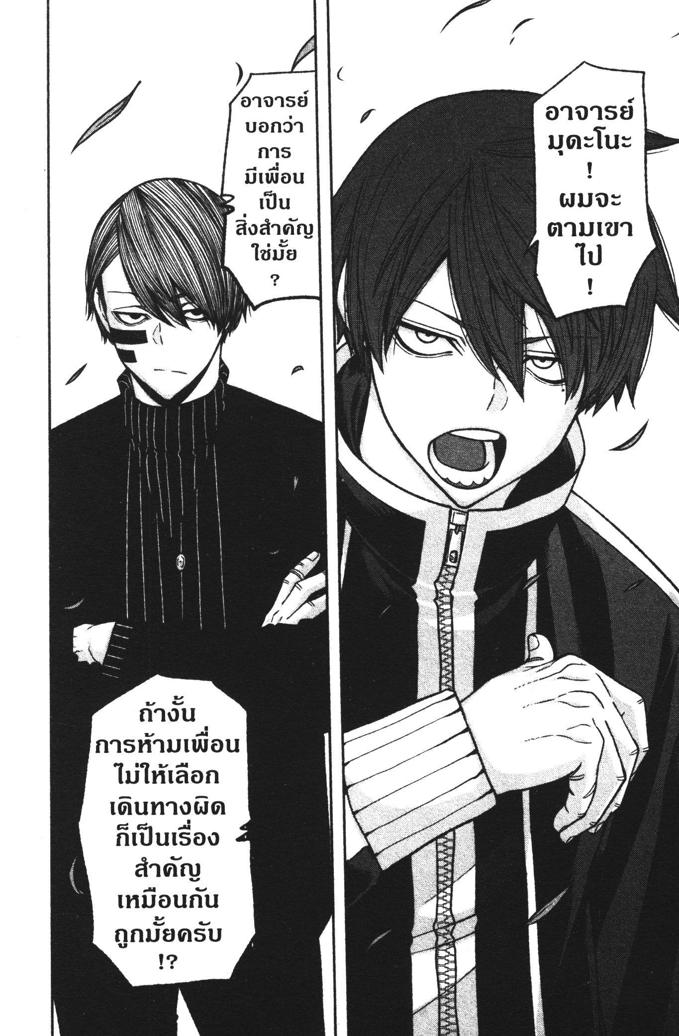 Manga-lc-com อ่านมังงะ อ่านการ์ตูน ออนไลน์ ฟรี Tougen Anki สงครามเลือดอสูร ตอนที่ 1 2 3 4 5 6 7 8 9 10 11 12 13 14 ฟรี ไม่มีโฆษณา Manga-lc - อ่าน มังงะ อ่าน การ์ตูน ออนไลน์ อ่านมังงะ ฟรี