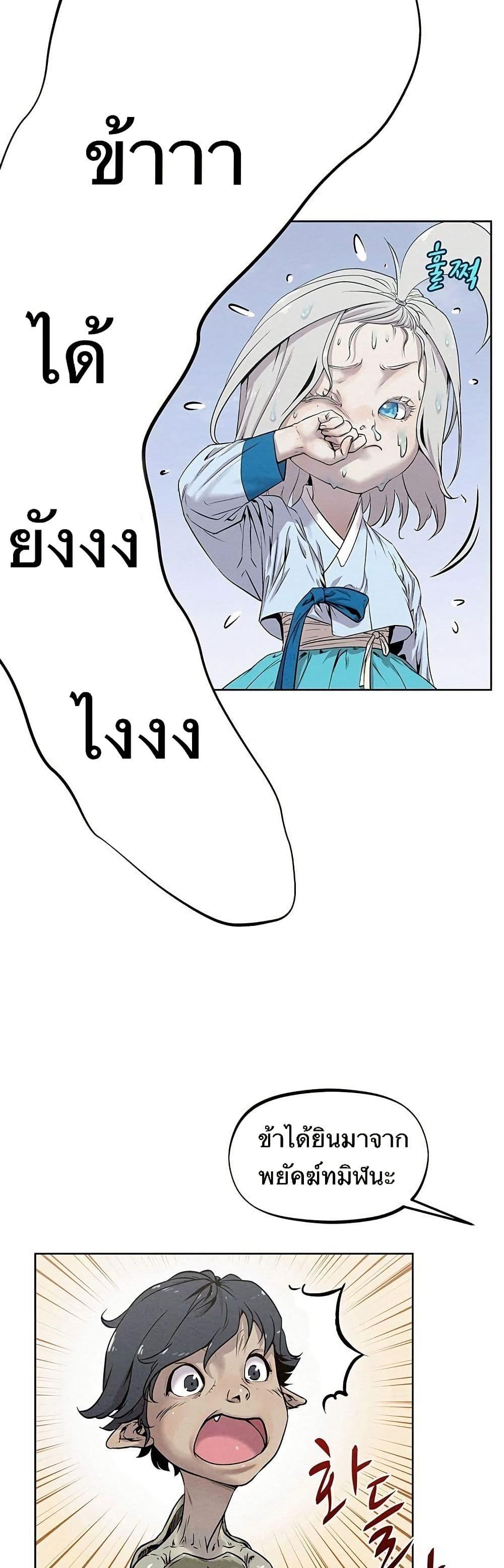 Manga-lc-com อ่านมังงะ อ่านการ์ตูน ออนไลน์ ฟรี Spirit Hunter ตอนที่ 1 2 3 4 5 6 7 8 9 10 11 12 13 14 ฟรี ไม่มีโฆษณา Manga-lc - อ่าน มังงะ อ่าน การ์ตูน ออนไลน์ อ่านมังงะ ฟรี