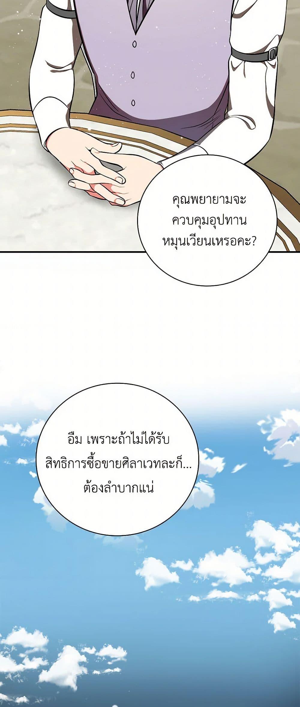 Manga-lc-com อ่านมังงะ อ่านการ์ตูน ออนไลน์ ฟรี Duchess in the Glass House ตอนที่ 1 2 3 4 5 6 7 8 9 10 11 12 13 14 ฟรี ไม่มีโฆษณา Manga-lc - อ่าน มังงะ อ่าน การ์ตูน ออนไลน์ อ่านมังงะ ฟรี