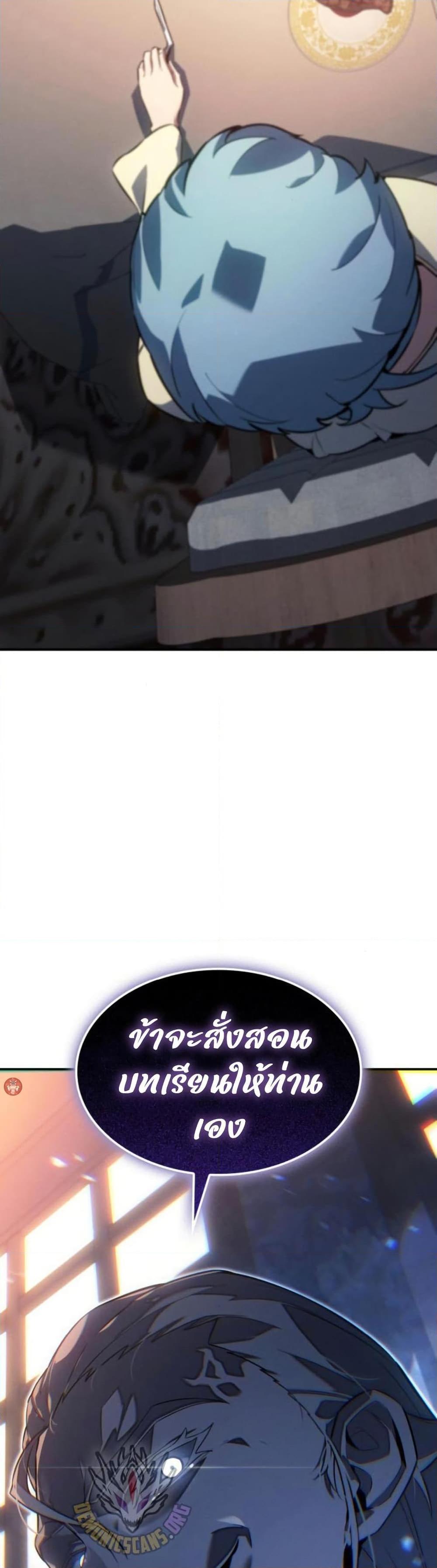 Manga-lc-com อ่านมังงะ อ่านการ์ตูน ออนไลน์ ฟรี Ice Lord ตอนที่ 1 2 3 4 5 6 7 8 9 10 11 12 13 14 ฟรี ไม่มีโฆษณา Manga-lc - อ่าน มังงะ อ่าน การ์ตูน ออนไลน์ อ่านมังงะ ฟรี