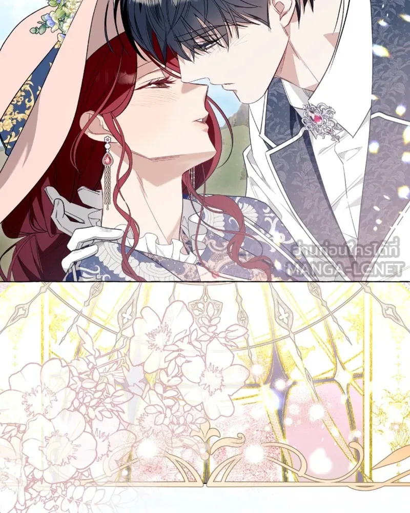 นึกว่าเป็นอิเซไคธรรมดา ตอนที่ 44 รูปที่ 24