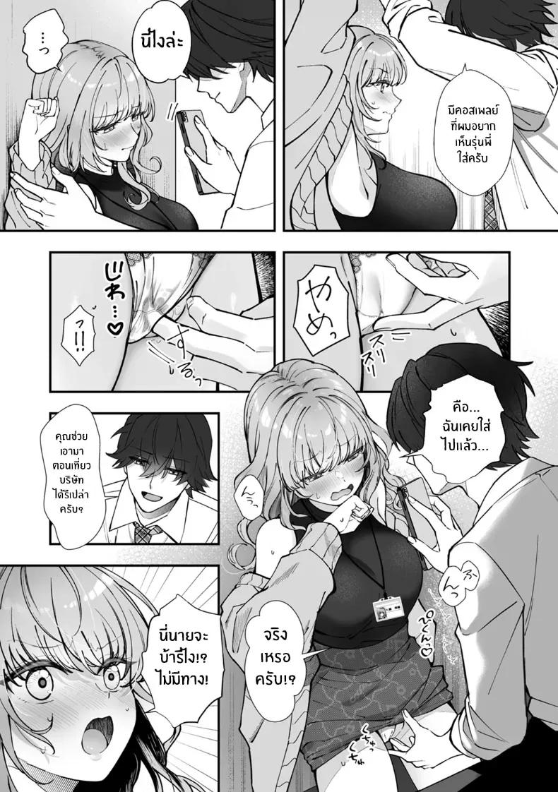Doujin-Lc- อ่าน โดจิน มังฮวา เกาหลี ญี่ปุ่น จีน แปลไทย ผมได้กลายเป็นนายท่านของหัวหน้า ตอนที่ 1 2 3 4 5 6 7 8 9 10 11 12 13 14 ฟรี ไม่มีโฆษณา อ่าน โดจิน Manhwa เกาหลี ญี่ปุ่น จีน เรามีครบ คัดมาให้เน้นๆ โดจิน 18+ รับประกันความฟินโดย  Doujin Lc