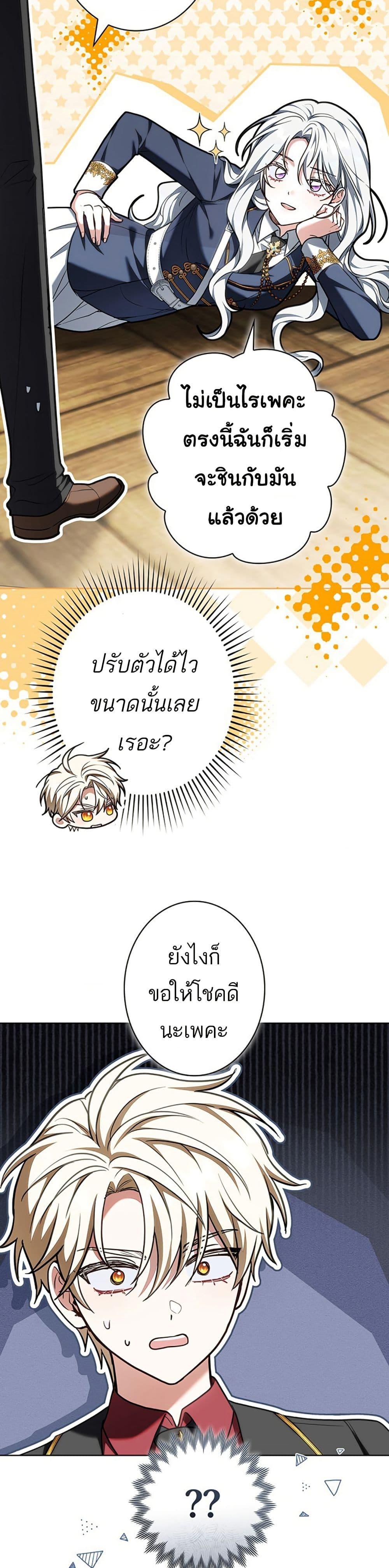 Manga-lc-com อ่านมังงะ อ่านการ์ตูน ออนไลน์ ฟรี I Was Supposed to Be a Stalker Lady, but Somehow I’m Being Adored Instead ตอนที่ 1 2 3 4 5 6 7 8 9 10 11 12 13 14 ฟรี ไม่มีโฆษณา Manga-lc - อ่าน มังงะ อ่าน การ์ตูน ออนไลน์ อ่านมังงะ ฟรี