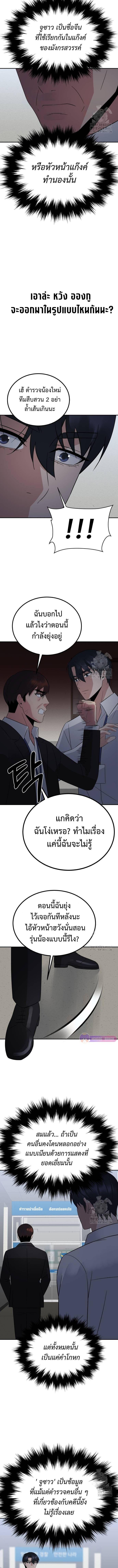 Manga-lc-com อ่านมังงะ อ่านการ์ตูน ออนไลน์ ฟรี The Reincarnated Cop Who Strikes With Wealth ตอนที่ 1 2 3 4 5 6 7 8 9 10 11 12 13 14 ฟรี ไม่มีโฆษณา Manga-lc - อ่าน มังงะ อ่าน การ์ตูน ออนไลน์ อ่านมังงะ ฟรี