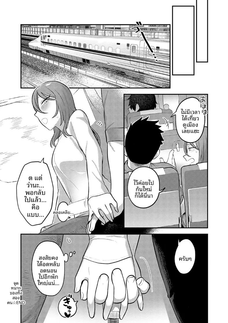 Doujin-Lc- อ่าน โดจิน มังฮวา เกาหลี ญี่ปุ่น จีน แปลไทย ปลายทางของเรา (Ebi Fry Teishoku) ตอนที่ 1 2 3 4 5 6 7 8 9 10 11 12 13 14 ฟรี ไม่มีโฆษณา อ่าน โดจิน Manhwa เกาหลี ญี่ปุ่น จีน เรามีครบ คัดมาให้เน้นๆ โดจิน 18+ รับประกันความฟินโดย  Doujin Lc