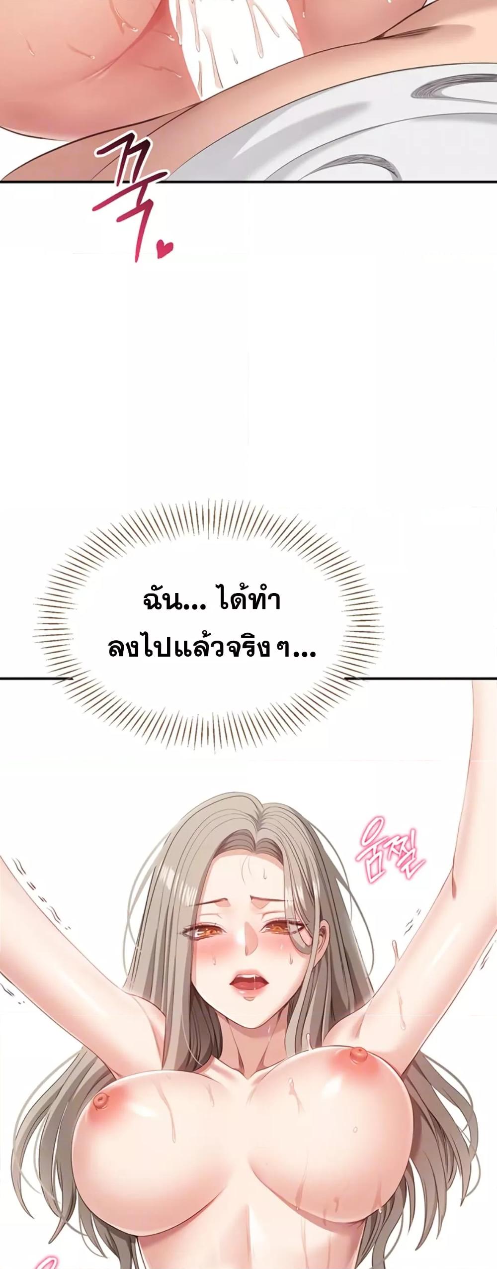 Doujin-Lc- อ่าน โดจิน มังฮวา เกาหลี ญี่ปุ่น จีน แปลไทย Reversed Virtues ตอนที่ 1 2 3 4 5 6 7 8 9 10 11 12 13 14 ฟรี ไม่มีโฆษณา อ่าน โดจิน Manhwa เกาหลี ญี่ปุ่น จีน เรามีครบ คัดมาให้เน้นๆ โดจิน 18+ รับประกันความฟินโดย  Doujin Lc