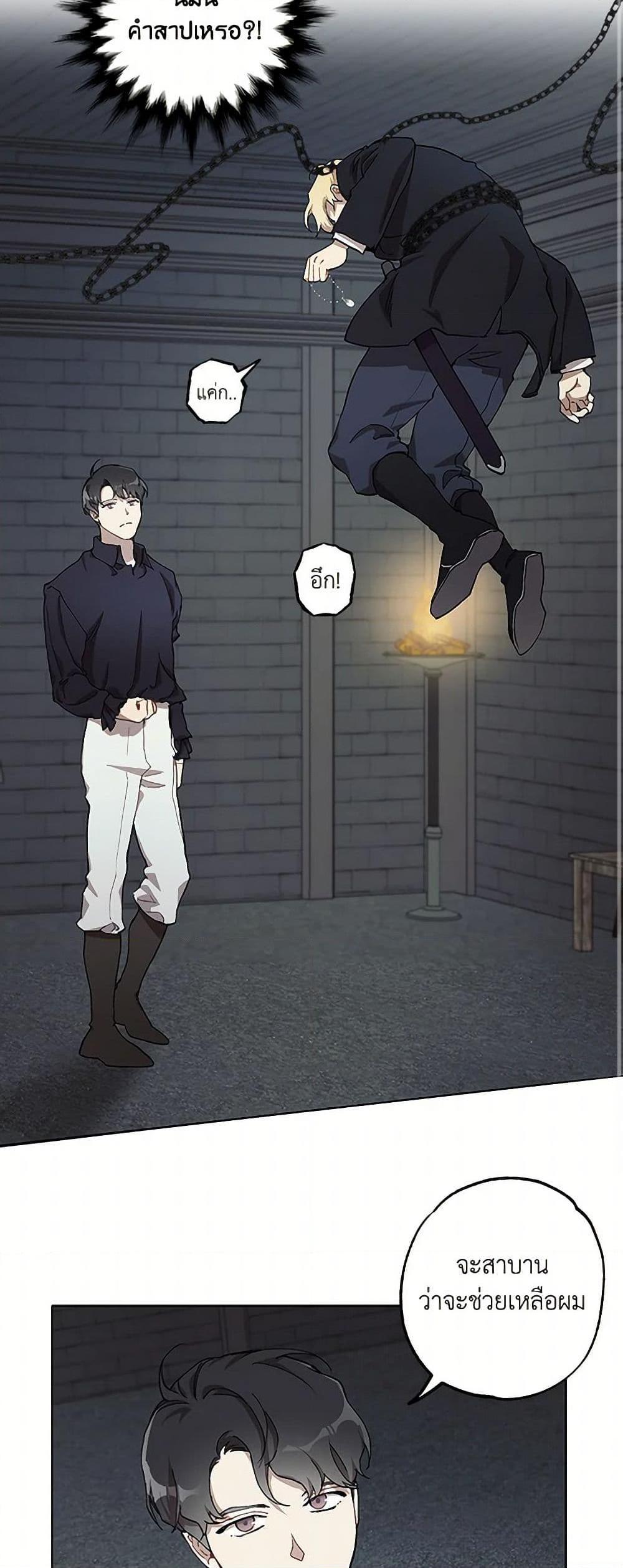 Manga-lc-com อ่านมังงะ อ่านการ์ตูน ออนไลน์ ฟรี It Was All a Mistake ตอนที่ 1 2 3 4 5 6 7 8 9 10 11 12 13 14 ฟรี ไม่มีโฆษณา Manga-lc - อ่าน มังงะ อ่าน การ์ตูน ออนไลน์ อ่านมังงะ ฟรี