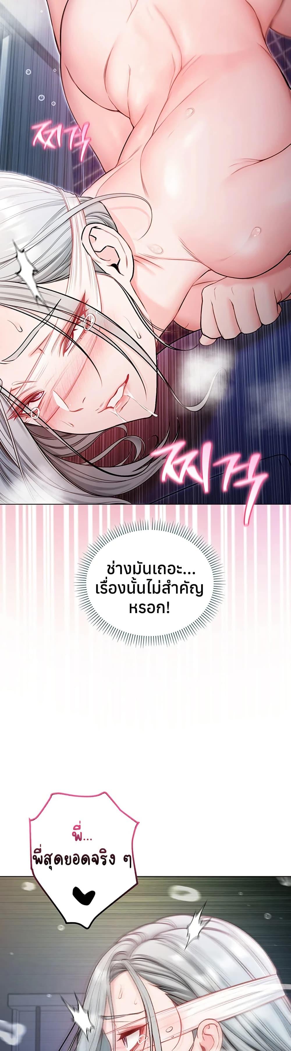 Doujin-Lc- อ่าน โดจิน มังฮวา เกาหลี ญี่ปุ่น จีน แปลไทย I Am a Vampire ตอนที่ 1 2 3 4 5 6 7 8 9 10 11 12 13 14 ฟรี ไม่มีโฆษณา อ่าน โดจิน Manhwa เกาหลี ญี่ปุ่น จีน เรามีครบ คัดมาให้เน้นๆ โดจิน 18+ รับประกันความฟินโดย  Doujin Lc