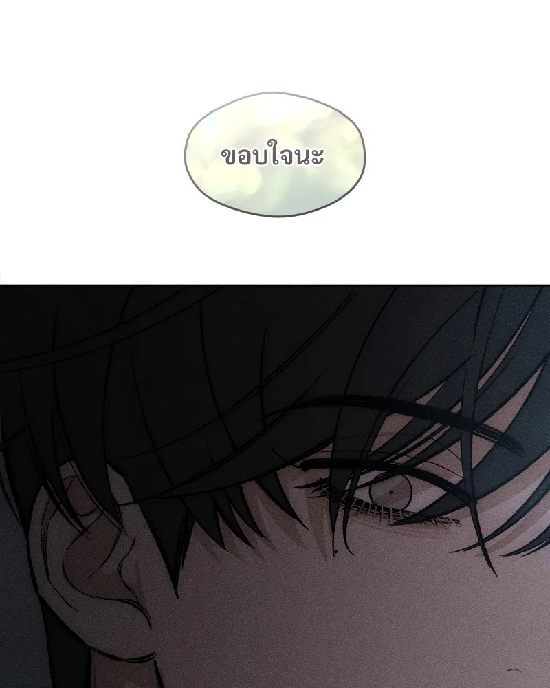 บุปผารุ่มราคะ ตอนที่ 26 รูปที่ 50