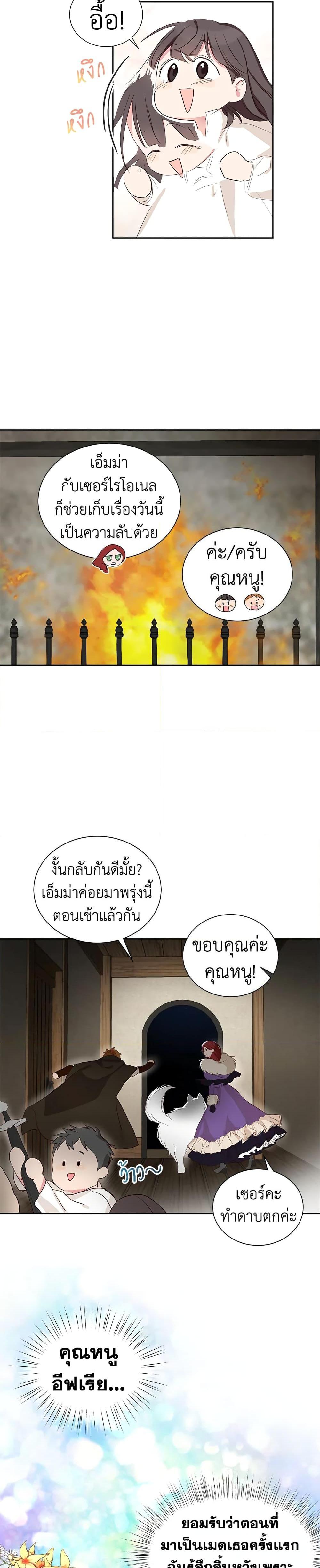 Manga-lc-com อ่านมังงะ อ่านการ์ตูน ออนไลน์ ฟรี I’ll Just Live On As A Villainess ตอนที่ 1 2 3 4 5 6 7 8 9 10 11 12 13 14 ฟรี ไม่มีโฆษณา Manga-lc - อ่าน มังงะ อ่าน การ์ตูน ออนไลน์ อ่านมังงะ ฟรี