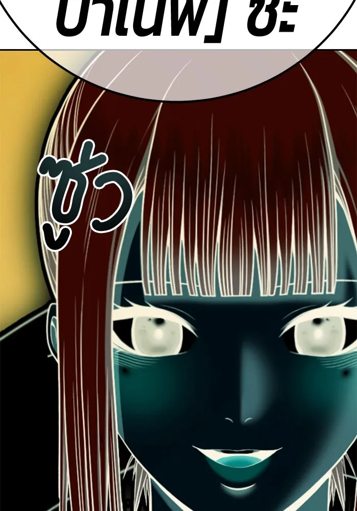 +99 ท่อนไม้พร้อมบวก ตอนที่ 30 ศัตรูที่แข็งแกร่งที่สุด (3) รูปที่ 278