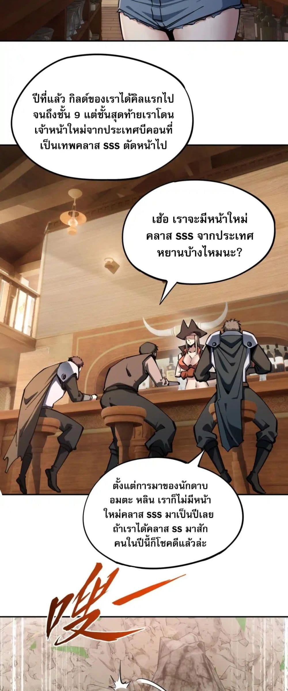 Manga-lc-com อ่านมังงะ อ่านการ์ตูน ออนไลน์ ฟรี All People Scramble for the Tower, I Cleared 999 Floors in Advance ตอนที่ 1 2 3 4 5 6 7 8 9 10 11 12 13 14 ฟรี ไม่มีโฆษณา Manga-lc - อ่าน มังงะ อ่าน การ์ตูน ออนไลน์ อ่านมังงะ ฟรี