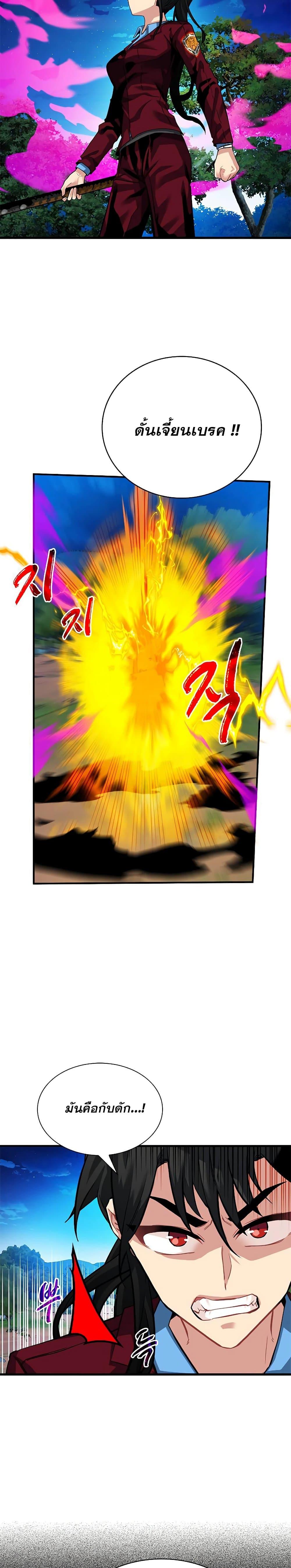 Manga-lc-com อ่านมังงะ อ่านการ์ตูน ออนไลน์ ฟรี SSS-Class Gacha Hunter ตอนที่ 1 2 3 4 5 6 7 8 9 10 11 12 13 14 ฟรี ไม่มีโฆษณา Manga-lc - อ่าน มังงะ อ่าน การ์ตูน ออนไลน์ อ่านมังงะ ฟรี