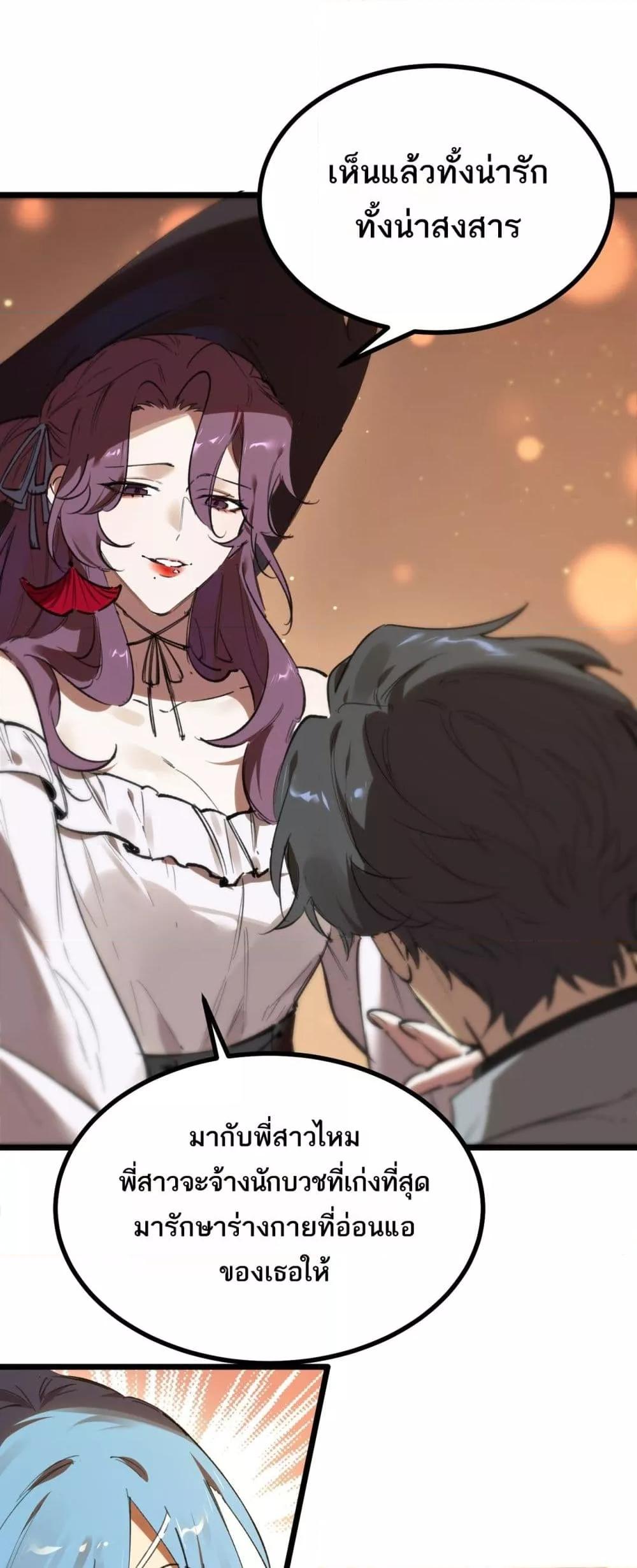 Manga-lc-com อ่านมังงะ อ่านการ์ตูน ออนไลน์ ฟรี SSSlevelSaint ตอนที่ 1 2 3 4 5 6 7 8 9 10 11 12 13 14 ฟรี ไม่มีโฆษณา Manga-lc - อ่าน มังงะ อ่าน การ์ตูน ออนไลน์ อ่านมังงะ ฟรี