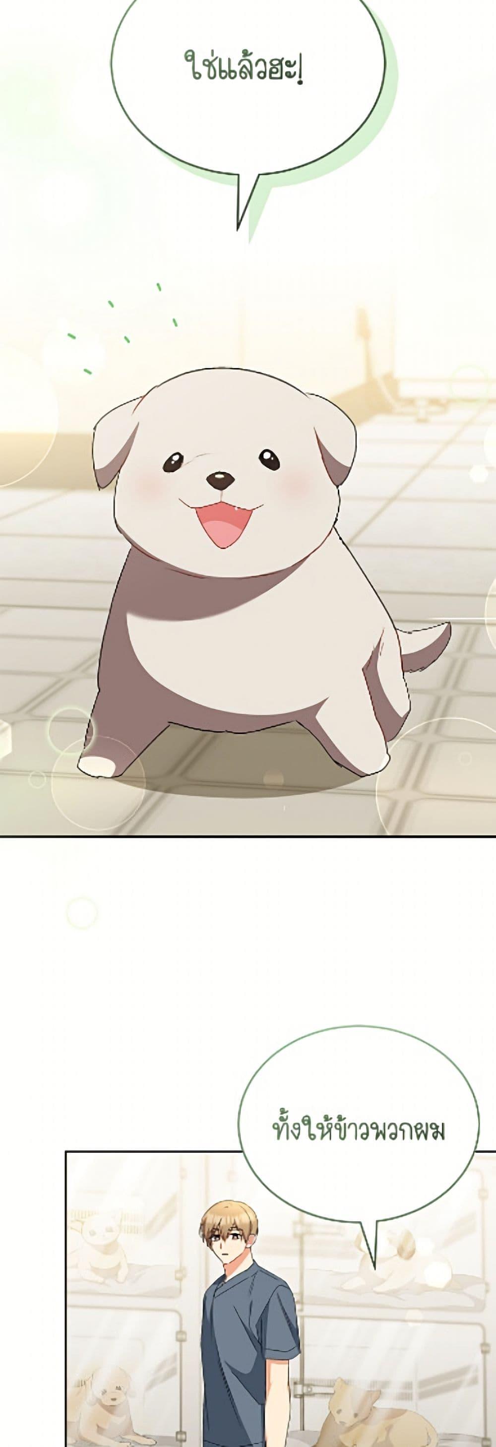 Manga-lc-com อ่านมังงะ อ่านการ์ตูน ออนไลน์ ฟรี Hello! Veterinarian! ตอนที่ 1 2 3 4 5 6 7 8 9 10 11 12 13 14 ฟรี ไม่มีโฆษณา Manga-lc - อ่าน มังงะ อ่าน การ์ตูน ออนไลน์ อ่านมังงะ ฟรี