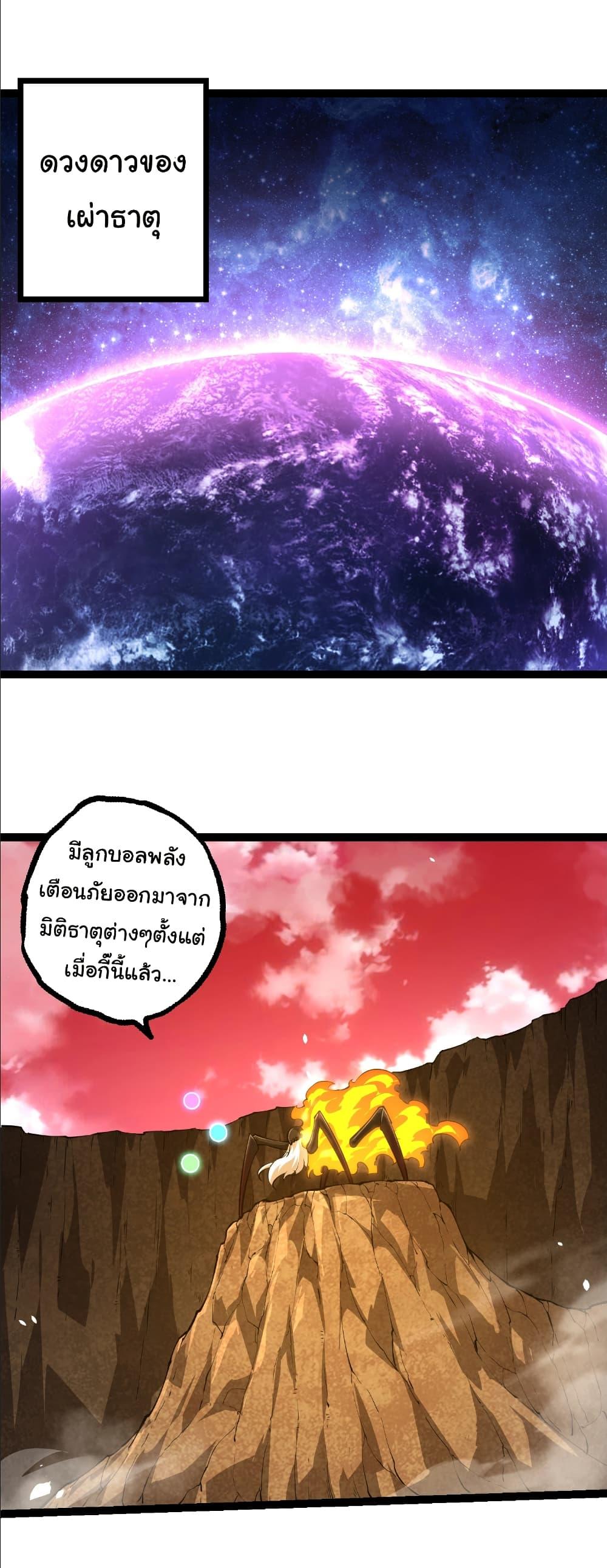 Manga-lc-com อ่านมังงะ อ่านการ์ตูน ออนไลน์ ฟรี Evolution from the Big Tree ตอนที่ 1 2 3 4 5 6 7 8 9 10 11 12 13 14 ฟรี ไม่มีโฆษณา Manga-lc - อ่าน มังงะ อ่าน การ์ตูน ออนไลน์ อ่านมังงะ ฟรี