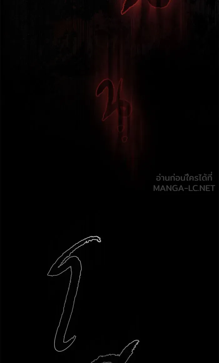 ผู้เล่นขั้นเทพแห่งหอคอยฝึกสอน ตอนที่ 111 รูปที่ 102