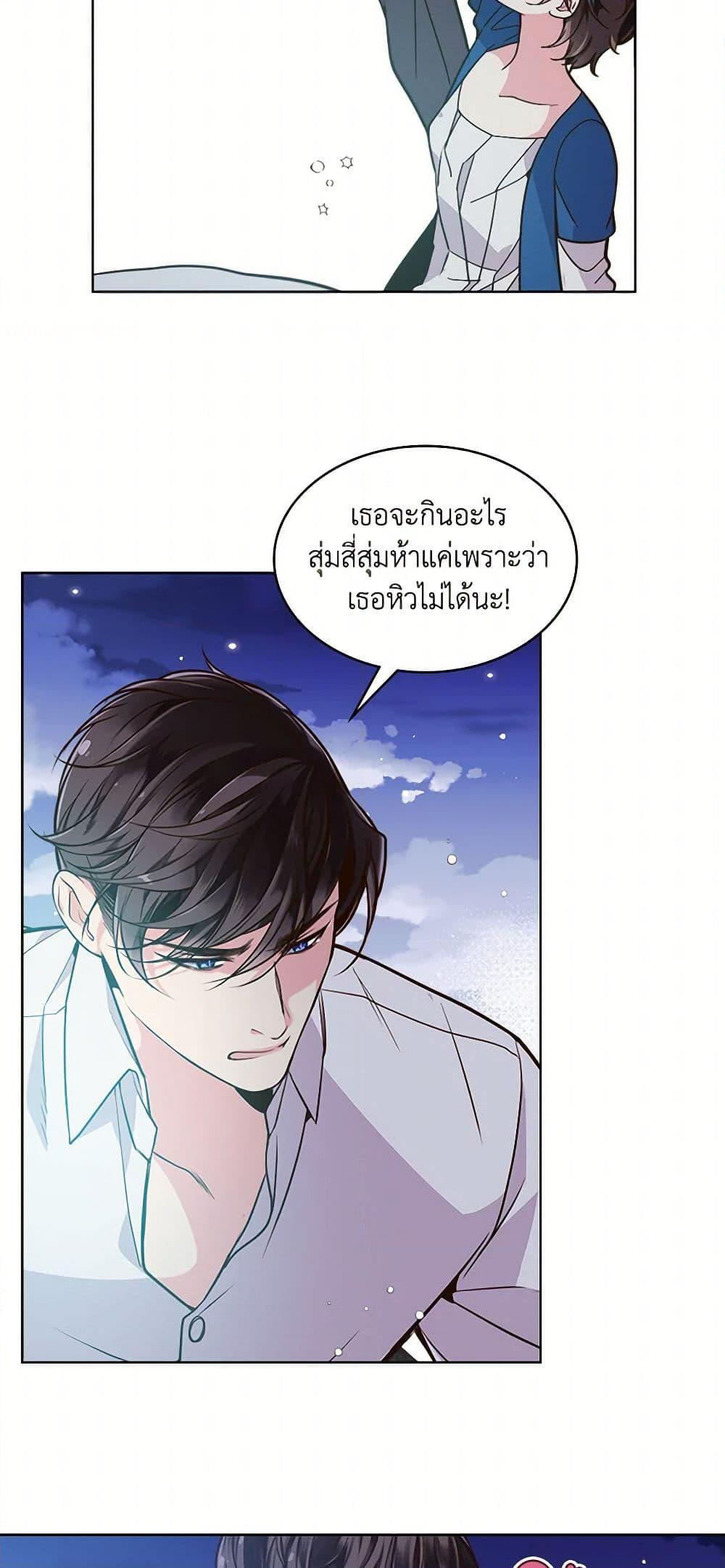 Manga-lc-com อ่านมังงะ อ่านการ์ตูน ออนไลน์ ฟรี Beatrice ตอนที่ 1 2 3 4 5 6 7 8 9 10 11 12 13 14 ฟรี ไม่มีโฆษณา Manga-lc - อ่าน มังงะ อ่าน การ์ตูน ออนไลน์ อ่านมังงะ ฟรี