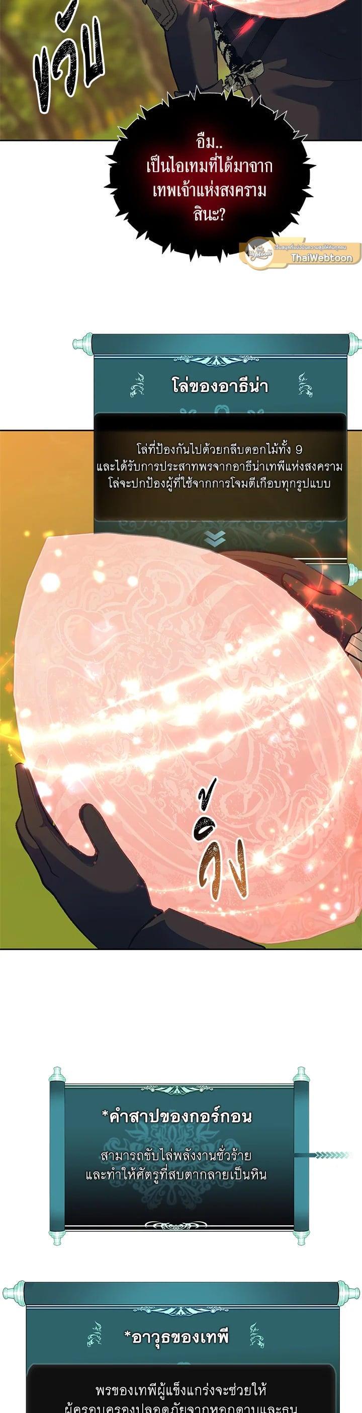 Manga-lc-com อ่านมังงะ อ่านการ์ตูน ออนไลน์ ฟรี Second Life Ranker ตอนที่ 1 2 3 4 5 6 7 8 9 10 11 12 13 14 ฟรี ไม่มีโฆษณา Manga-lc - อ่าน มังงะ อ่าน การ์ตูน ออนไลน์ อ่านมังงะ ฟรี