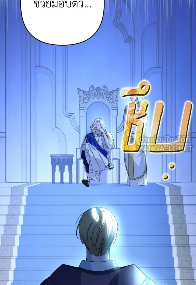 เลดี้มินต์ ตอนที่ 51 รูปที่ 30