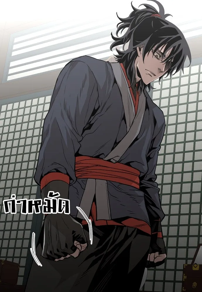 เส้นทางสู่เทพมาร ตอนที่ 1 รูปที่ 166