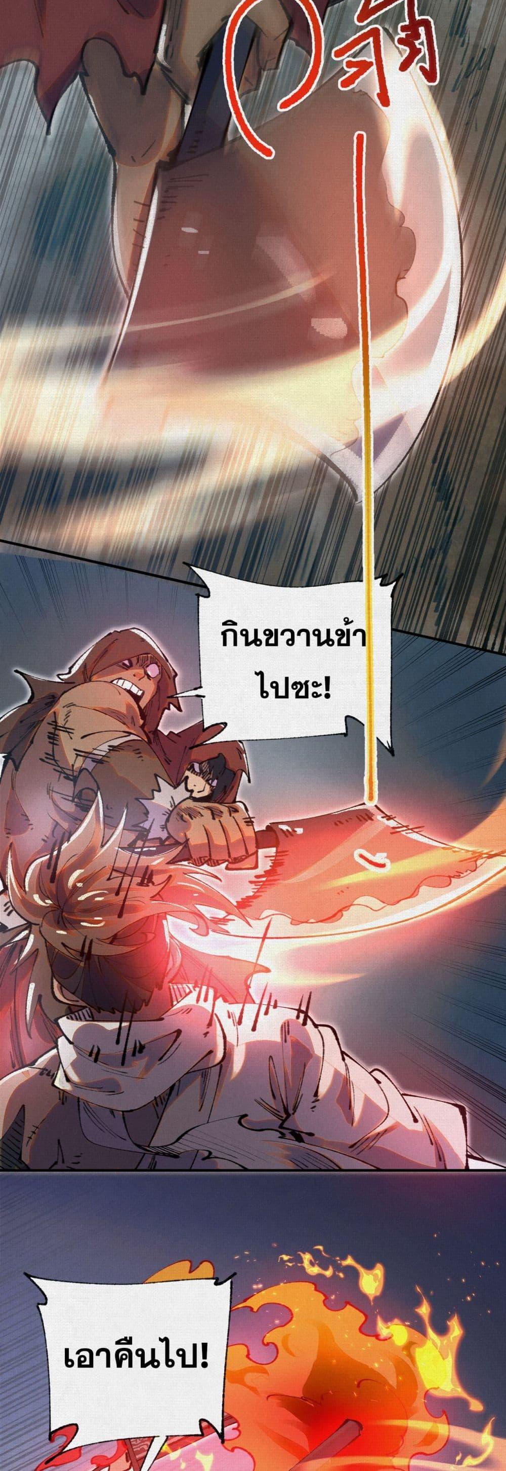 Manga-lc-com อ่านมังงะ อ่านการ์ตูน ออนไลน์ ฟรี Soul of Chi You ตอนที่ 1 2 3 4 5 6 7 8 9 10 11 12 13 14 ฟรี ไม่มีโฆษณา Manga-lc - อ่าน มังงะ อ่าน การ์ตูน ออนไลน์ อ่านมังงะ ฟรี