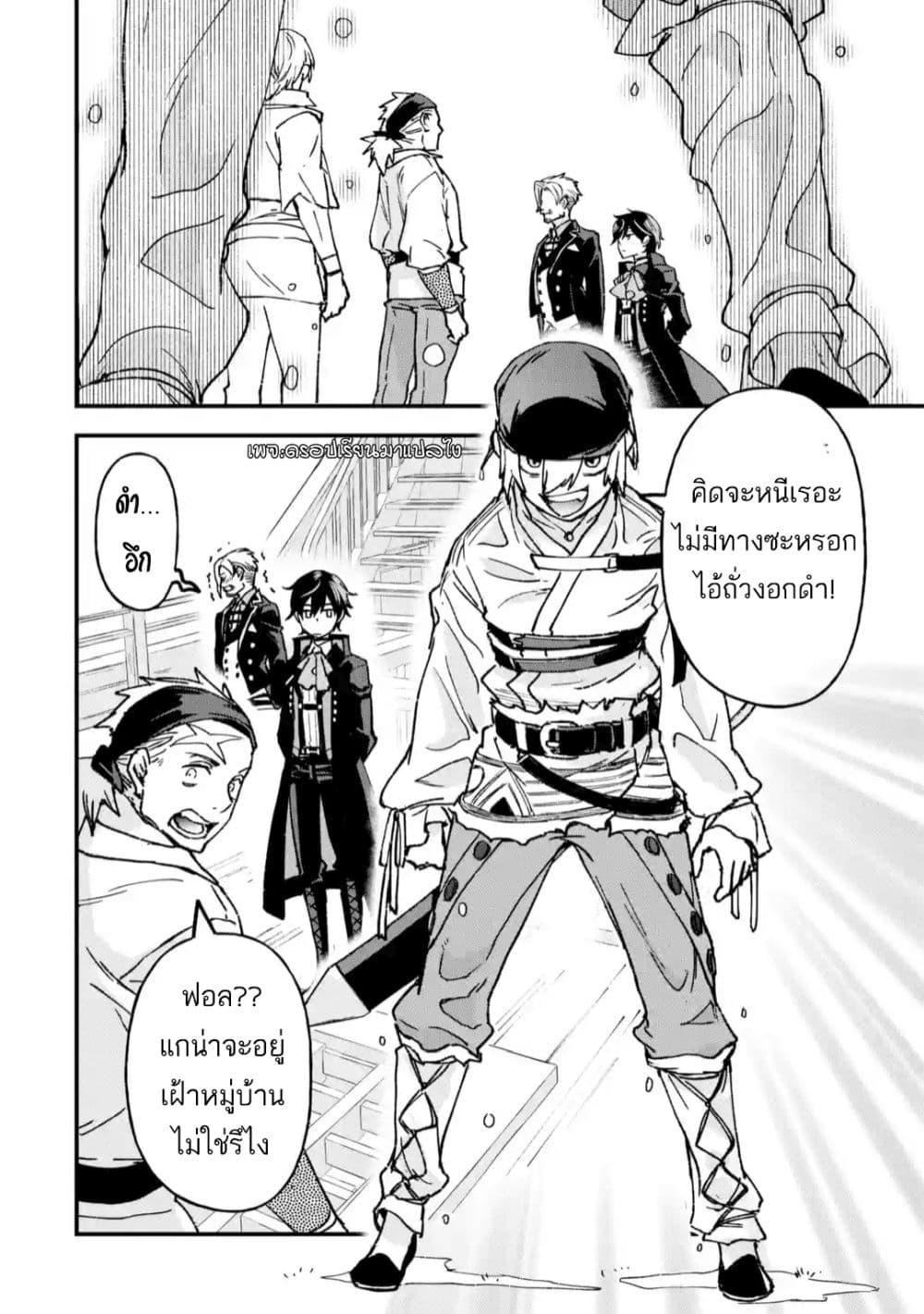 Manga-lc-com อ่านมังงะ อ่านการ์ตูน ออนไลน์ ฟรี Repeat Vice Akuyaku Kizoku wo Shinitakunai node Shitennou ni Naru no wo Yamemashita ตอนที่ 1 2 3 4 5 6 7 8 9 10 11 12 13 14 ฟรี ไม่มีโฆษณา Manga-lc - อ่าน มังงะ อ่าน การ์ตูน ออนไลน์ อ่านมังงะ ฟรี
