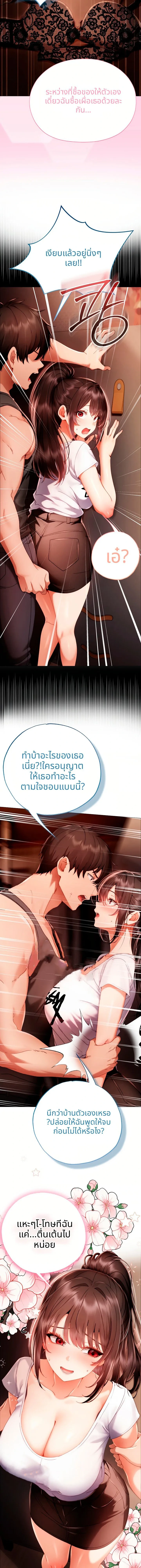 Doujin-Lc- อ่าน โดจิน มังฮวา เกาหลี ญี่ปุ่น จีน แปลไทย Little Miss Delinquent ตอนที่ 1 2 3 4 5 6 7 8 9 10 11 12 13 14 ฟรี ไม่มีโฆษณา อ่าน โดจิน Manhwa เกาหลี ญี่ปุ่น จีน เรามีครบ คัดมาให้เน้นๆ โดจิน 18+ รับประกันความฟินโดย  Doujin Lc