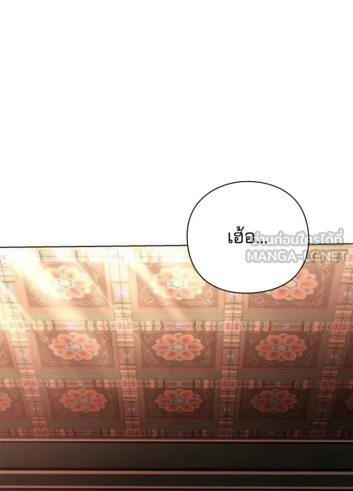 คืนแห่งโทแกบี ตอนที่ 59 รูปที่ 141