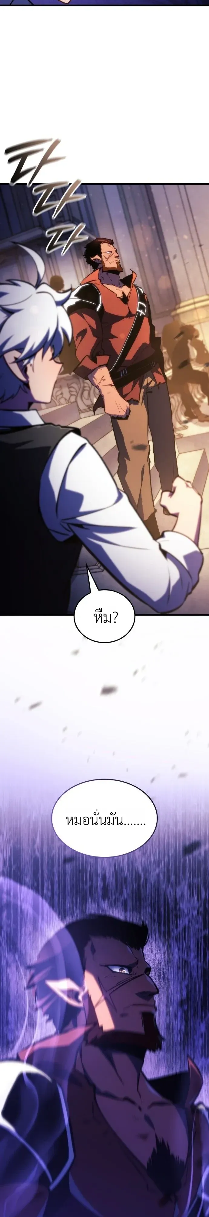 Breakers ตอนที่ ตอนที่ 64 รูปที่ 26