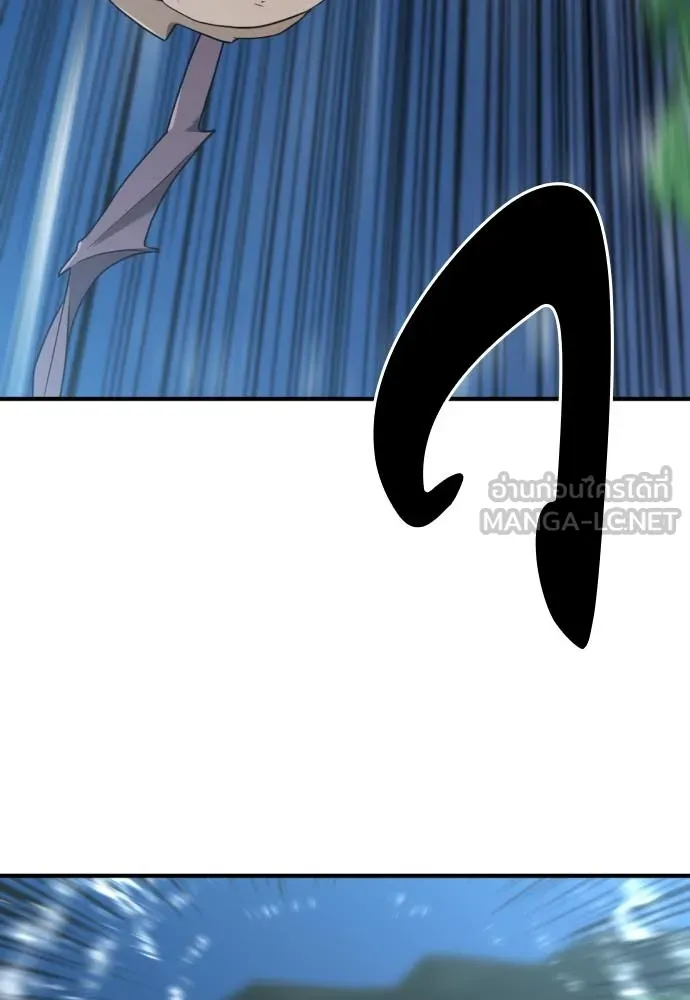 ยอดสถาปนิกผู้พิทักษ์อาณาจักร ตอนที่ 120 รูปที่ 33