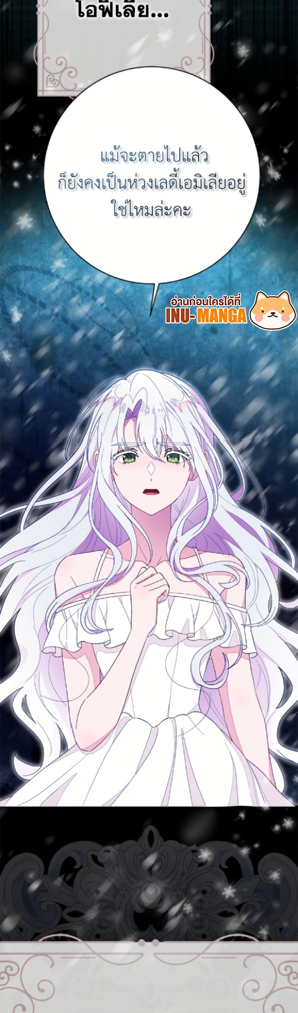Manga-lc-com อ่านมังงะ อ่านการ์ตูน ออนไลน์ ฟรี The Bad Ending Of The Otome Game ตอนที่ 1 2 3 4 5 6 7 8 9 10 11 12 13 14 ฟรี ไม่มีโฆษณา Manga-lc - อ่าน มังงะ อ่าน การ์ตูน ออนไลน์ อ่านมังงะ ฟรี